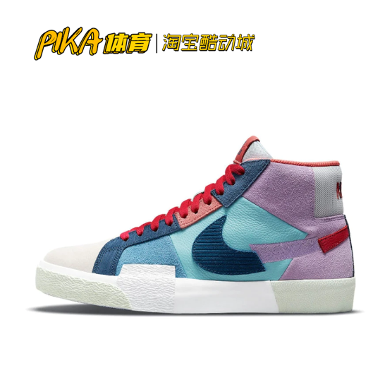 NikeBlazer紫丁香蓝色休闲板鞋