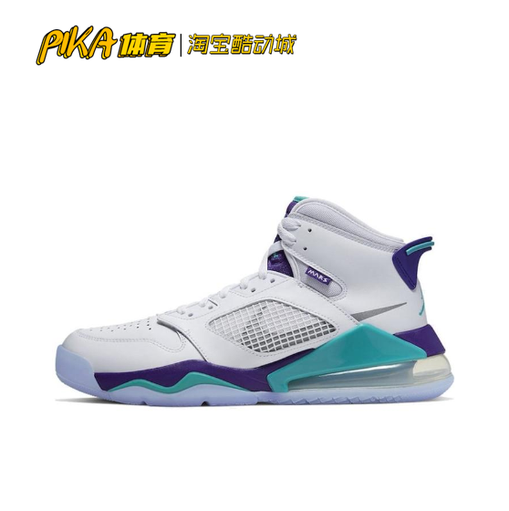 air jordan mars 270 黑红蓝 大气垫 篮球鞋bq6508-001sd