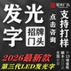 户外门头定做 亚克力发光字招牌 发光字门头招牌 定制发光字招牌