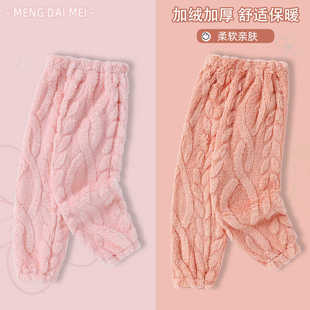 儿童睡裤女童珊瑚绒秋季加厚冬款暖暖裤亲子男孩法兰绒保暖家居裤