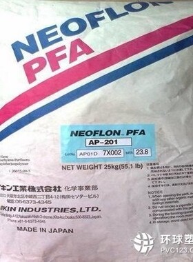 销售耐高温耐磨 抗紫外线脱模级 黑色PFA微粉/日本大金/J-340 BK