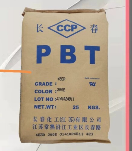 PBT 台湾长春 4830 BK 耐热性 耐磨 阻燃级 家电应用 塑胶颗粒