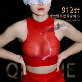卿荷912针油亮神裤 夏季 成人小背心内衣性感超薄透明情趣女性内衣