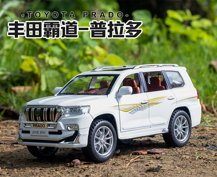 车致1:24丰田霸道普拉多越野车声光回力合金汽车模型