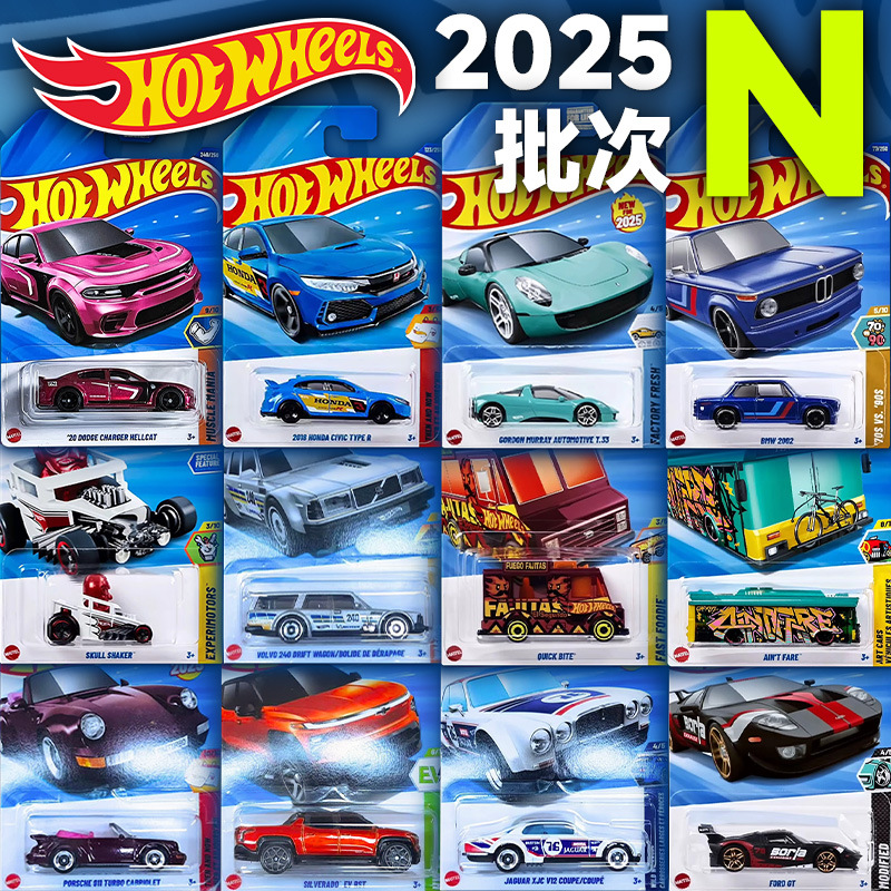 风火轮C4982普卡2025N保时捷迈凯伦宝马地狱猫合金小汽车模型