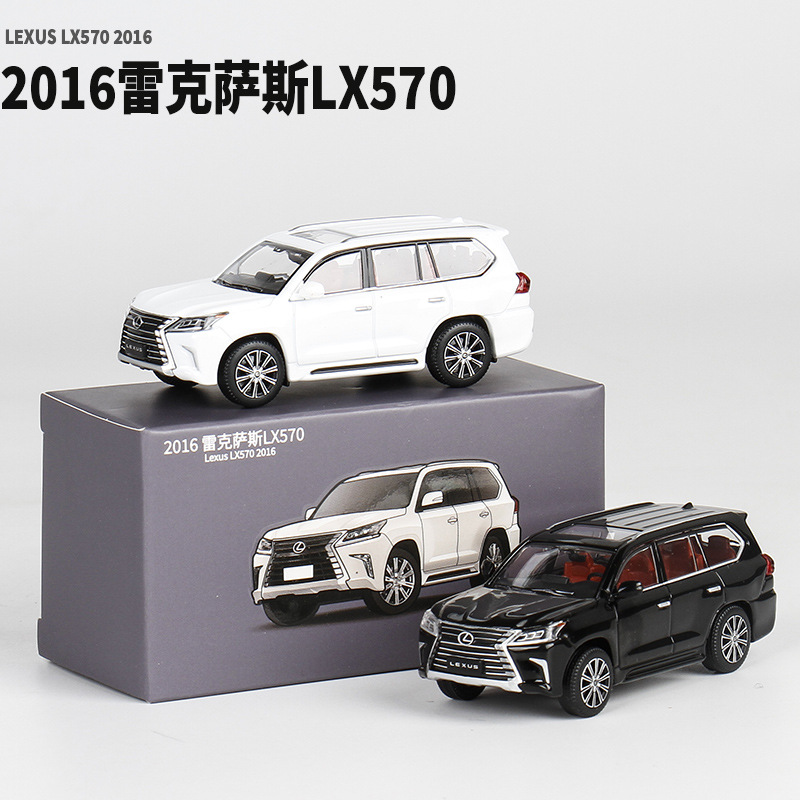 jkm 1:64雷克萨斯LX570 SUV小汽车玩具模型摆件收藏微缩仿真车模