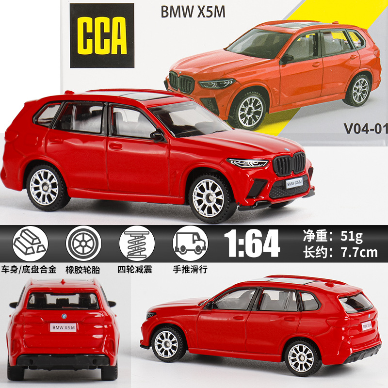 CCA车酷1:64火柴盒正版授权宝马X5M-红色合金收藏模型车铁底橡胶