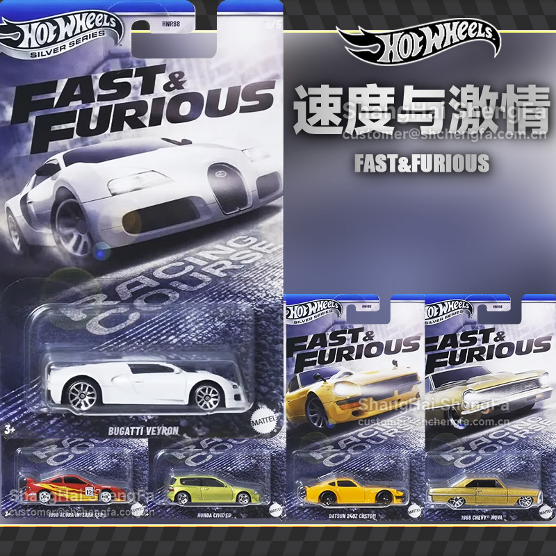 风火轮银标速度与激情HNR88布加迪本田思域达特桑雪佛兰合金车模