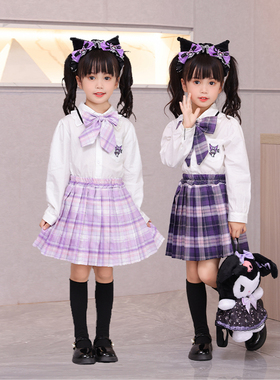 库洛米衣服女童春夏季2026新款儿童女孩洋气春装jk学院风套装裙子