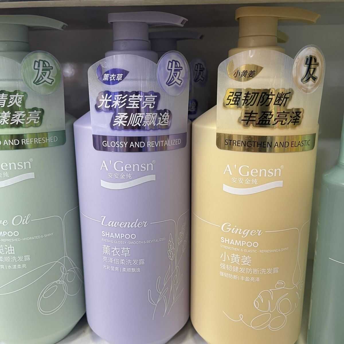 安安金纯橄榄油洗发水去屑柔顺滑山茶花薰衣草沐浴露乳套装留香久
