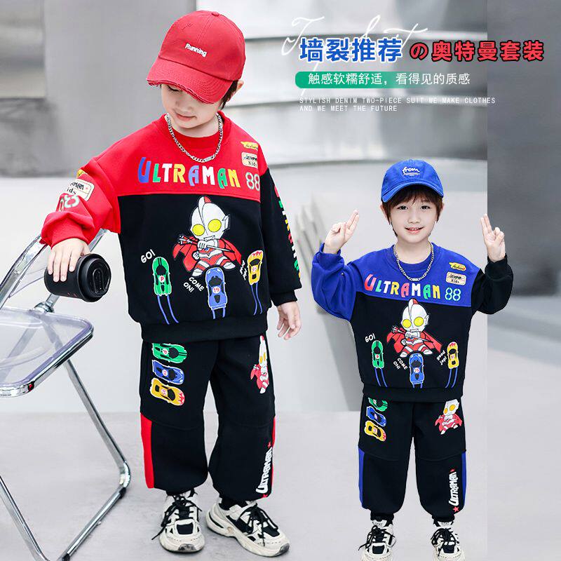 春秋季奥特曼衣服男童帅气套装儿童洋气春秋款宝宝男孩秋装卫衣