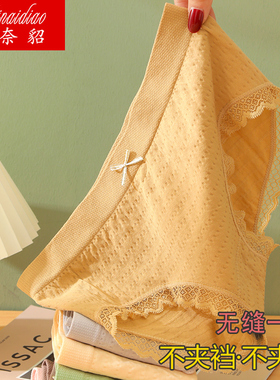 内裤女士抗菌石墨烯纯棉裆蕾丝中腰少女生无痕夏季薄款透气短裤头