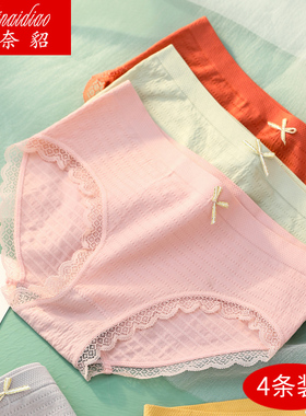 内裤女纯棉裆青年无痕中腰蕾丝短裤大码薄款少女高弹透气三角裤