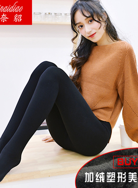 光腿神器裸感连裤袜女秋冬加绒加厚打底裤袜自然肤色加绒大码丝袜