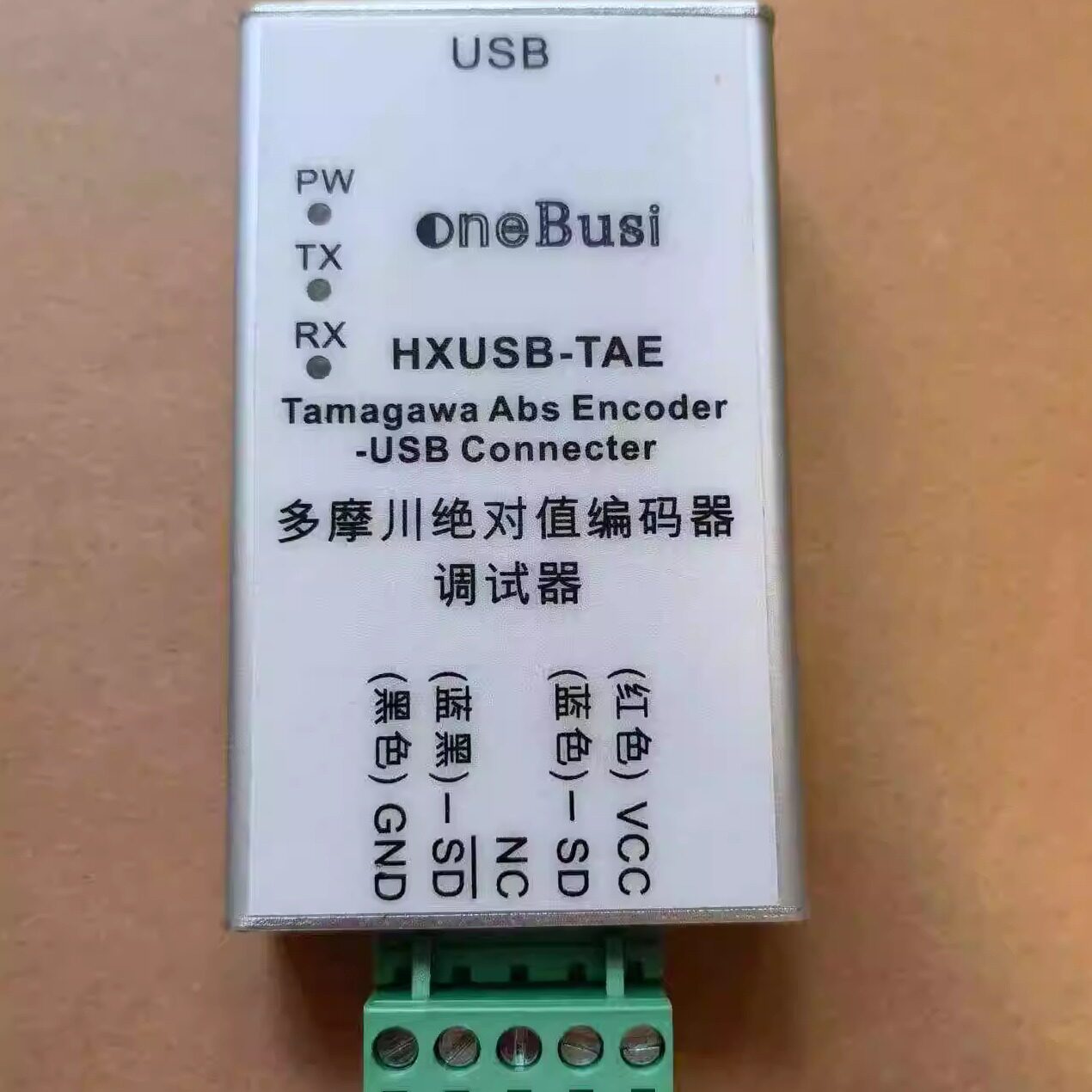 国产绝对值编码器调试器多摩川