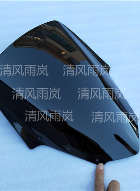 FAZER FZ1 FZ-1S FZ1000S FZ1N 06-10年挡风玻璃 导流罩 前风挡