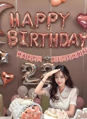 生日快乐场景布置装饰气球18岁成人礼女孩背景高级氛围感道具装饰