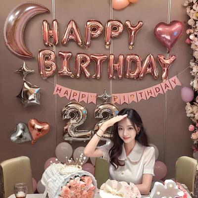 女孩生日快乐场景布置装饰气球