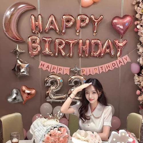 女孩生日快乐场景布置装饰气球
