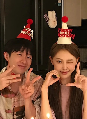 ins韩风生日无纺布毛球帽子网红可爱男女孩儿童派对聚会拍照道具