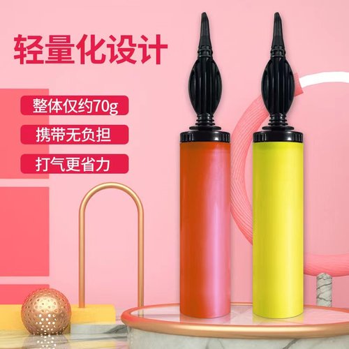 双向充气筒便捷轻松打气
