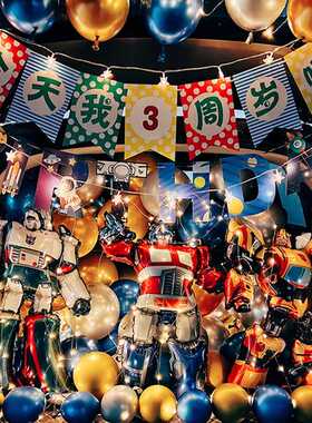 10岁后备箱生日气球布置奥特曼惊喜布置男孩宝宝儿童场景装饰道具