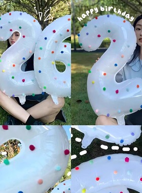 小红书32寸彩色毛球白色大数字气球儿童宝宝周岁户外野餐拍照道具