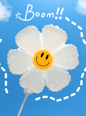 白色小雏菊太阳花笑脸花朵气球户外野餐拍照儿童宝宝周岁生日装饰