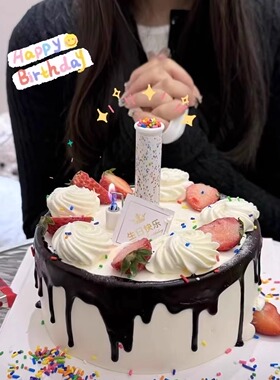 生日蜡烛惊喜音乐糖果礼花喷泉唱歌撒糖蛋糕派对氛围拍照搞怪道具