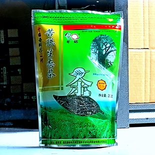 一级200g 2025春茶促销 苦聪生态茶袋装 茶叶云南大叶种新茶清香包装