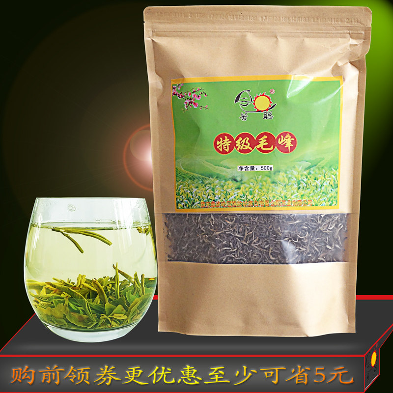 茶叶包邮新茶苦聪五一促销烘青绿茶鲜爽清香回甘袋装500g绿茶毛峰在类目 茶, 绿茶（新）, 其它绿茶中 - 来自Buy2taobao.com提供专业的淘宝代购服务
