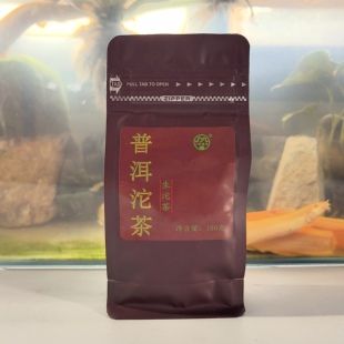 山野露珠大叶种普洱生茶沱茶一颗一杯省时省事省心办公安逸口粮茶