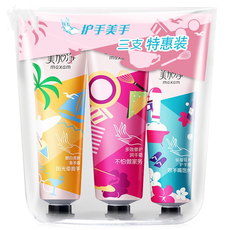 美加净保湿滋润护手霜多效修护补水滋润男女秋冬手部防干防裂正品
