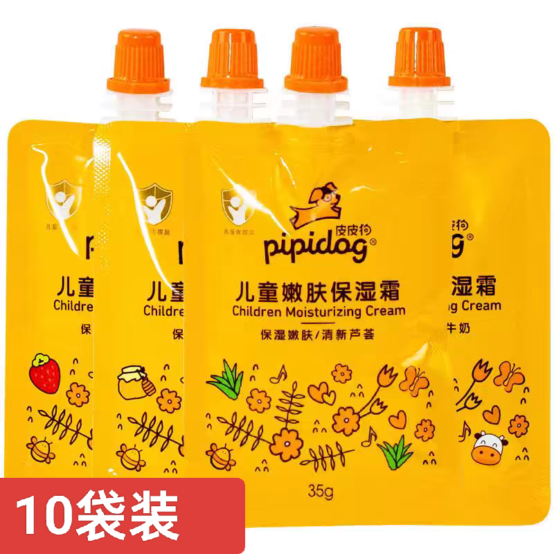 皮皮狗袋装宝宝幼儿干裂润肤霜
