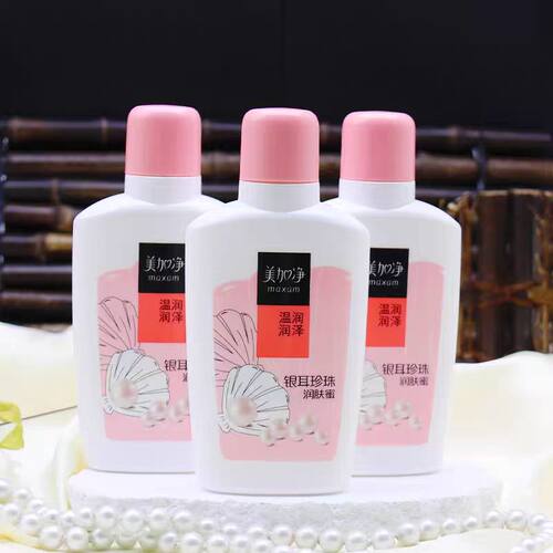 美加净上海锁水任何皮肤