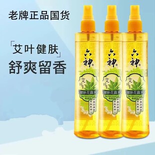 六神艾叶健肤花露水180ml舒爽健肤清香怡人清新祛味舒缓肌肤正品