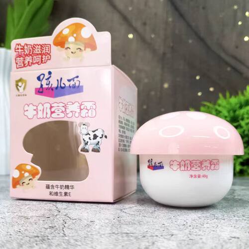 孩儿面牛奶营养霜40g滋润护肤品