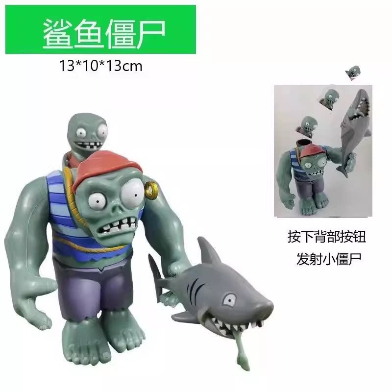 正版植物大战僵尸硬胶