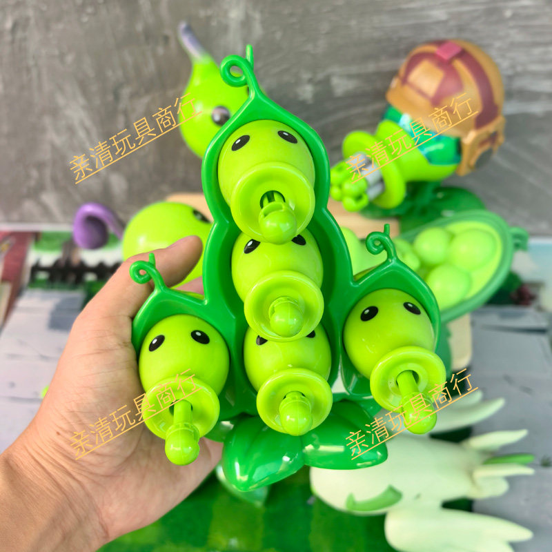 散装豌豆荚植物大战僵尸玩具可发射机枪豌豆射手玉米战车儿童玩具