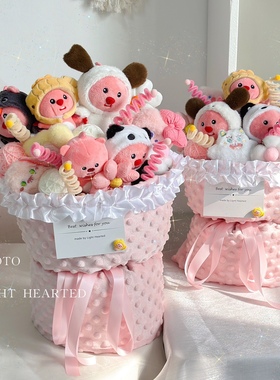 鲷鱼小海狸公仔毛绒卡通玩偶花束闺蜜女生日毕业情人节日礼物