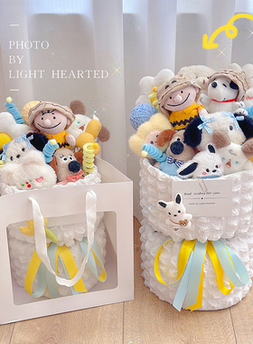 成品创意可爱玩偶小狗卡通花束公仔毕业闺蜜生日圣诞情人节礼物