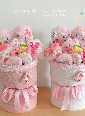 可爱小羊公仔玩偶花束闺蜜女友儿童生日毕业圣诞情人节日礼物