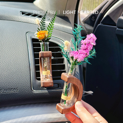 出风口夹香薰实木车载饰品干花