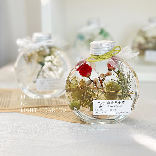 浮游花植物标本干花永生花礼物