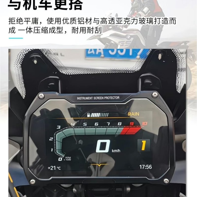 议价仪表保护罩 铝合金+亚克力材质+防水密封胶维修