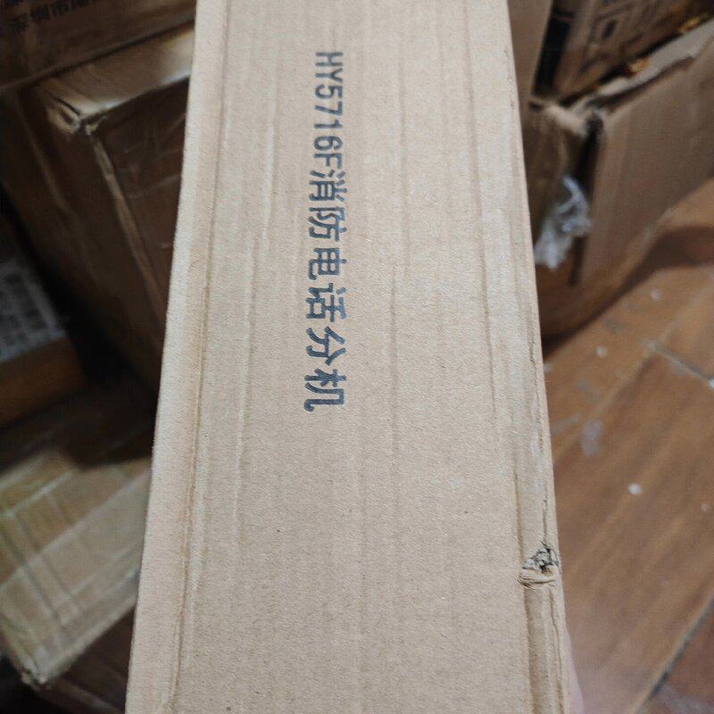 恒业HY5716F消防电话分机一台，青鸟5716F电话分机，图片