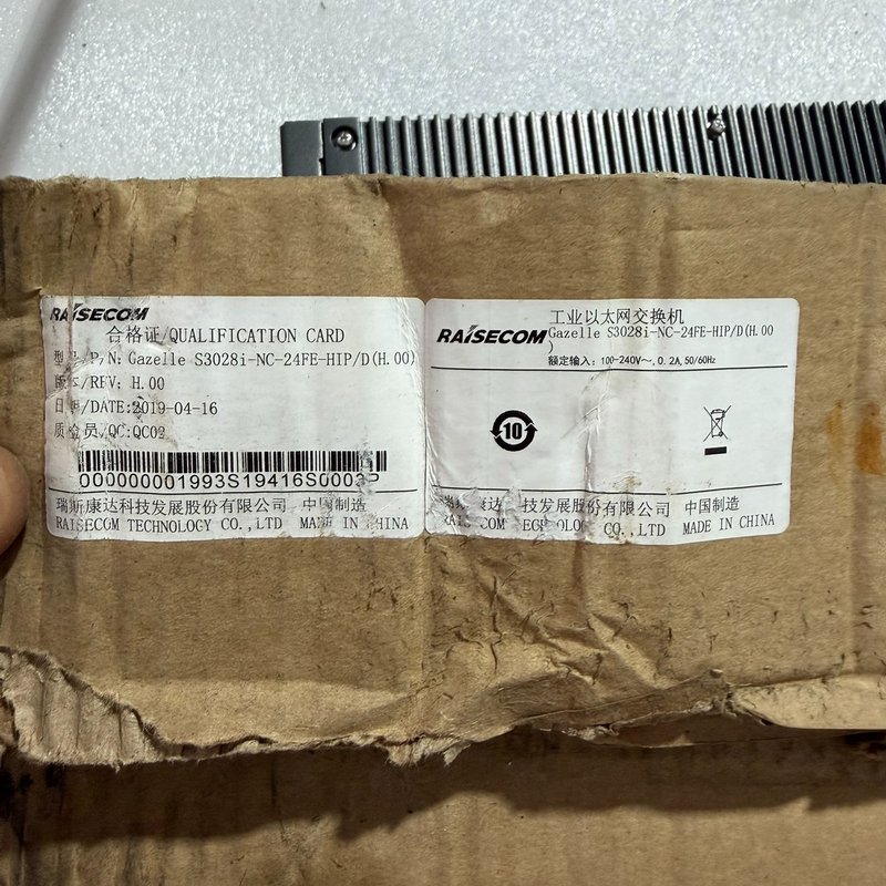 议价全新瑞斯康达工业以太网交换机，型号Gazelle S3028维修