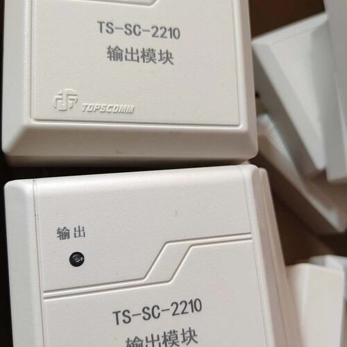 议价鼎信TS-SC-2210输出模块，全新未使用，原包装，工程剩维修