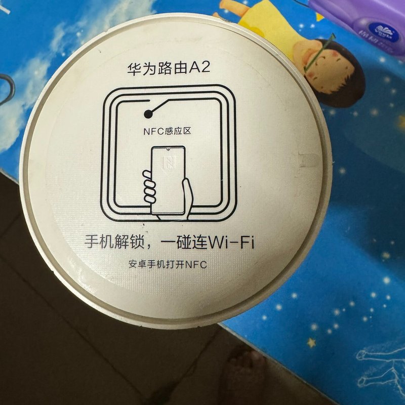 华为A2 路由WS5800,正常使用,划痕比较明显,如图所示