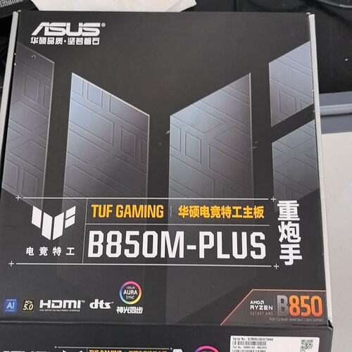 议价，华硕TUF GAMING B850M-PLUS重炮手主板，维修